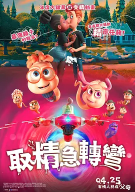 在客厅做瑜伽的小姨子